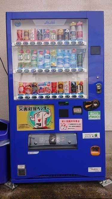 設置所:豊実地区体育館