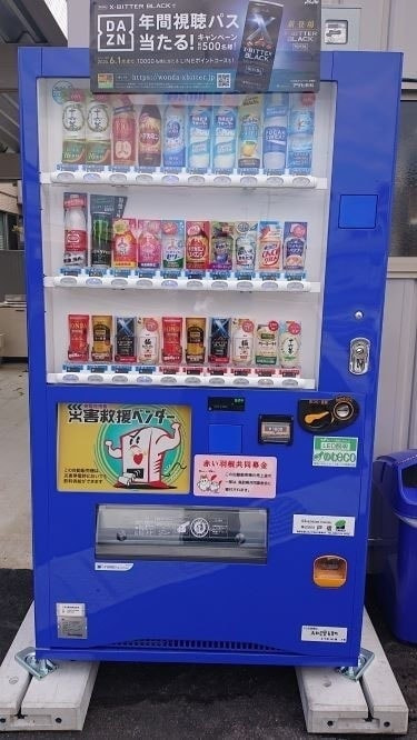 設置所:稲葉山地区体育館